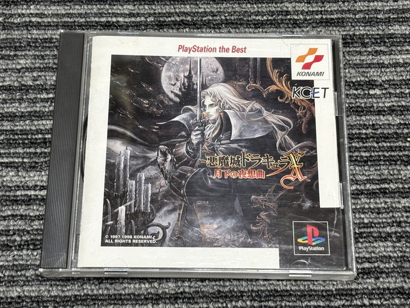 プレステ ソフト 悪魔城ドラキュラX 月下の夜想曲 the Bset playstation PS