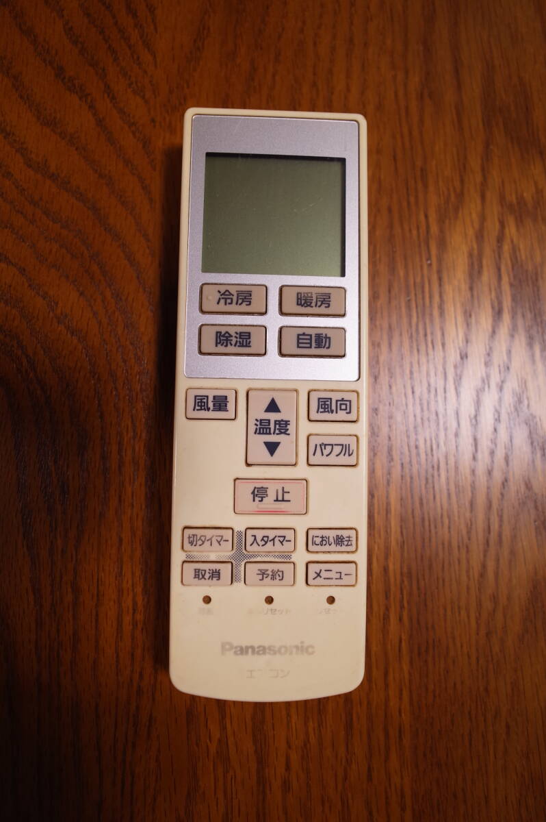 【Pa1-104】Panasonic/パナソニック 純正【エアコン リモコン：A75C3250】
