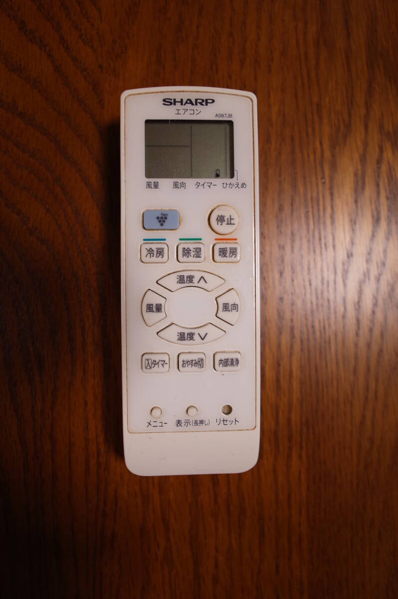  シャープ SHARP★エアコンリモコン★A987JB★中古