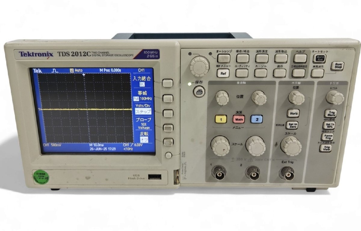 デジタルオシロスコープ TDS2012C テクトロニクス　TEKTRONIX
