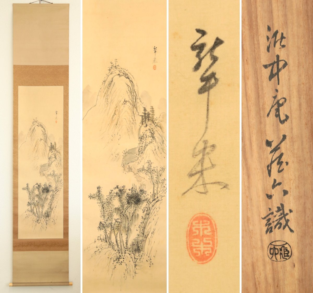 【模写】江戸時代陶芸の巨匠『青木木米』「春景山水」真清水蔵六鑑定箱書　絹本軸装　掛軸　書画　日本画　南画