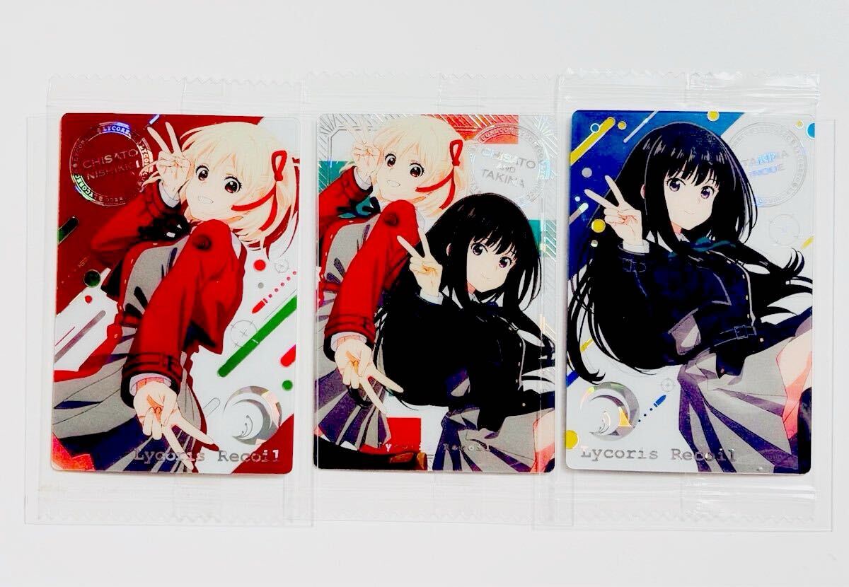 リコリスリコイル　 ウエハース　スペシャルカード　千束・たきな　3枚セット　未開封　