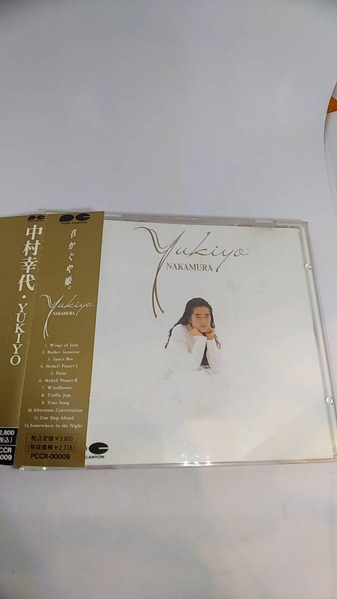 CD 中村幸代　YUKIYO 中古品　帯付き