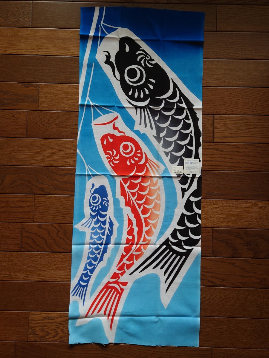  かまわぬ 手ぬぐい(昇り鯉)税込1320円サイズ 約33×90センチ位 綿100％ 染め方(注染) 日本製 2020-21年購入