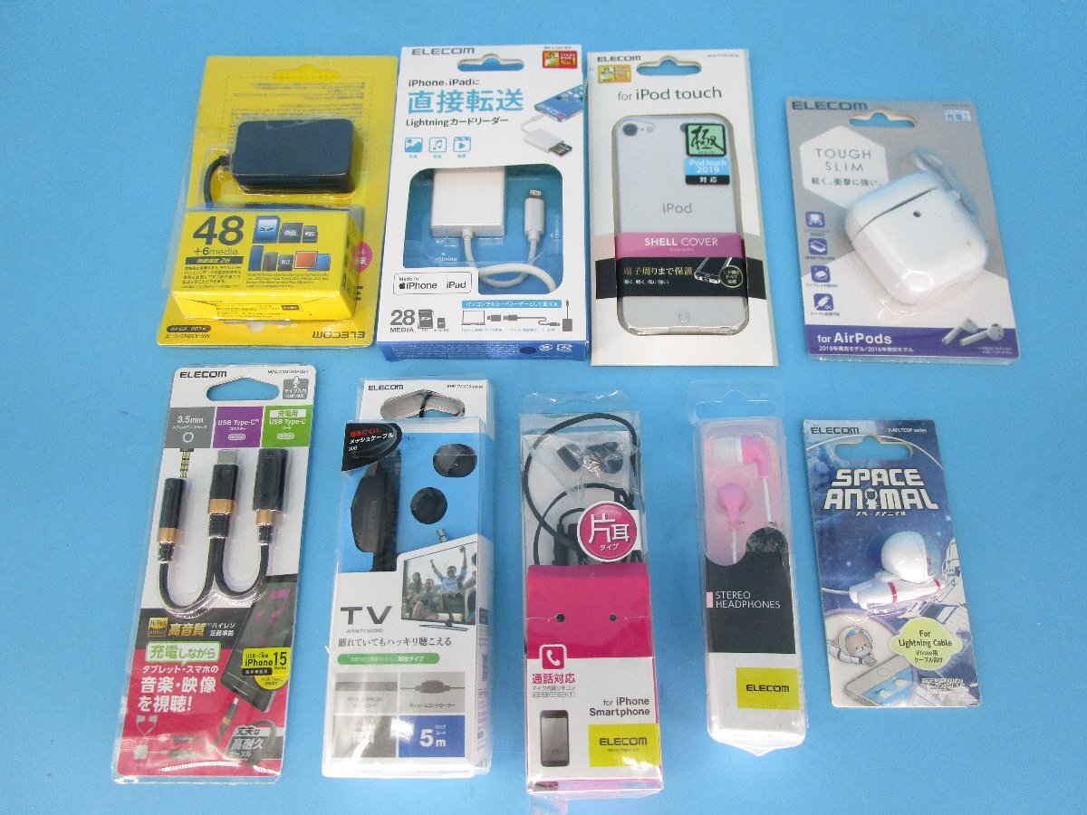 未使用品？　エレコム　イヤホン　カードリーダー　イヤホンジャック　周辺機器　ワイヤレス　まとめてセット　現状品　梱包方法A（山XSZ9