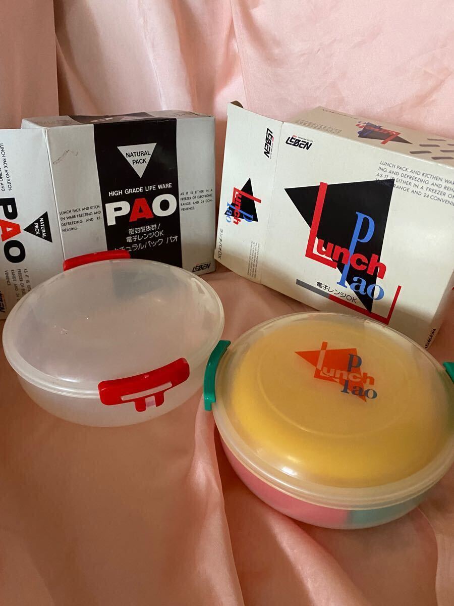 新品　PAO タッパー　2点セット　弁当箱　保存箱　 保存容器 蓋付 耐熱　タッパーウェア　密閉容器　容器