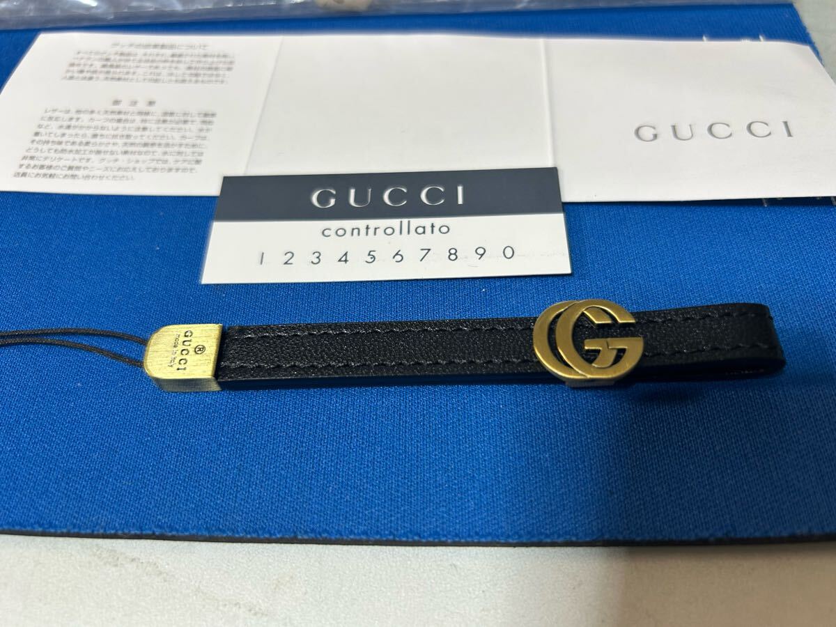 グッチキーホルダー