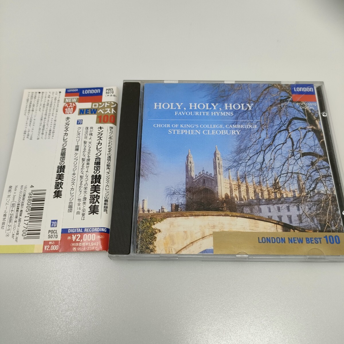 CD ケンブリッジ・キングス・カレッジ合唱団 讃美歌集 POCL5070 即決　送料込み