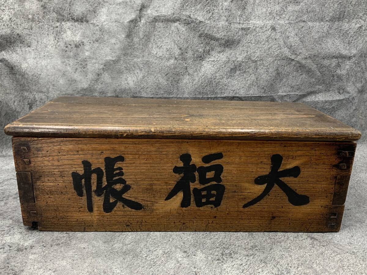 【 大福帳 木箱 骨董 】帳簿 古道具 木製 レトロ アンティーク インテリア コレクション
