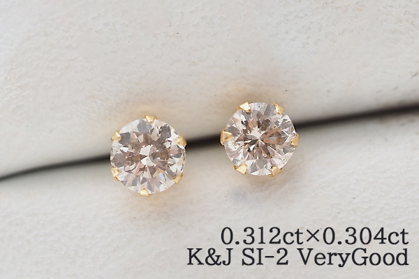 テリあり◎お買い得！K18YG 18金 ダイヤモンド 各0.312ct・0.304ct スタッドピアス K&Jカラー SI-2 VeryGood 一粒ダイヤピアス 18金ダイヤ