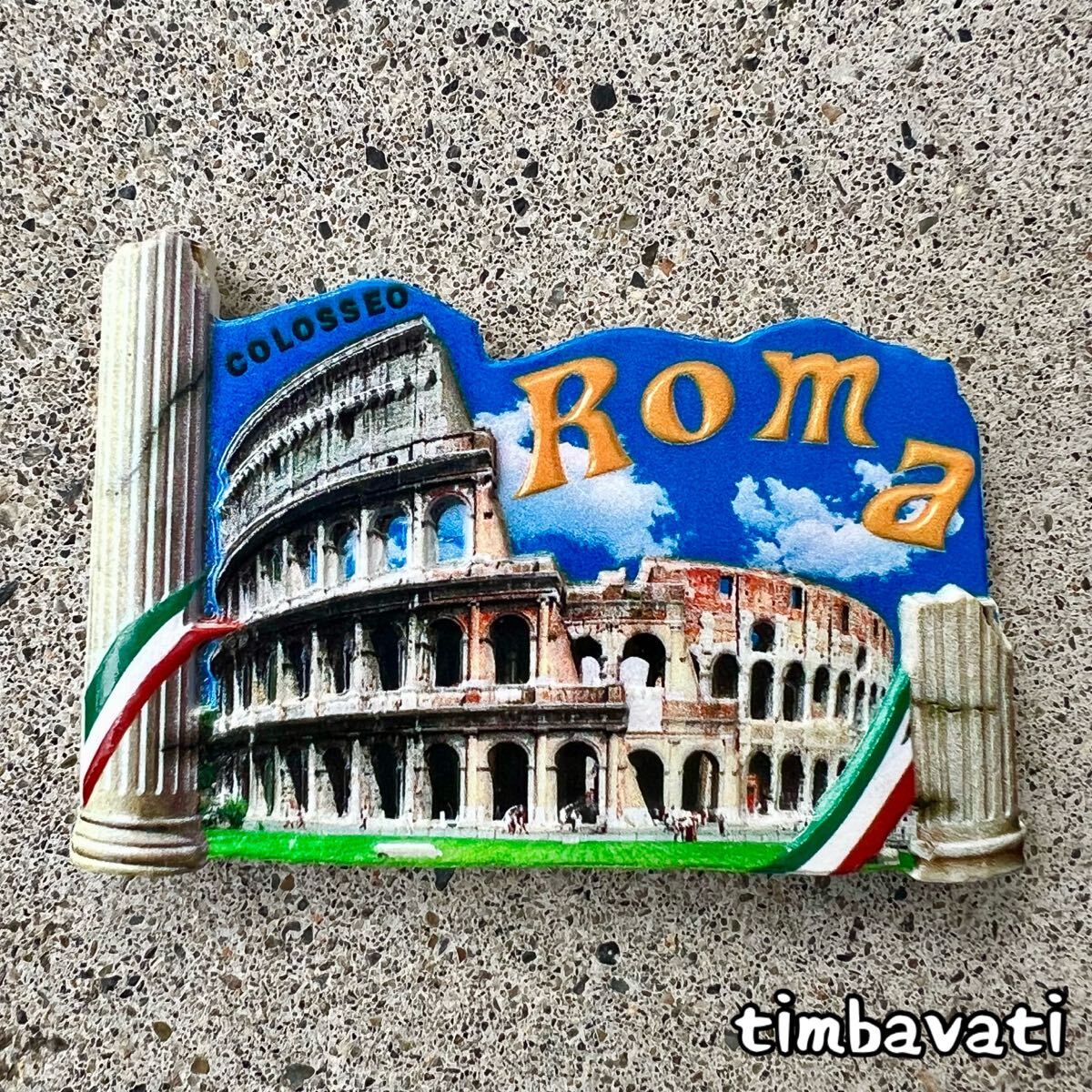 ☆新品☆【イタリア】ローマ コロッセオ　スーベニア マグネット　お土産 コレクション　italy italia Roma