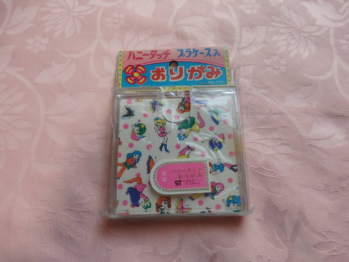 昭和レトロ　タイヨー　プラケース入りおりがみ♪