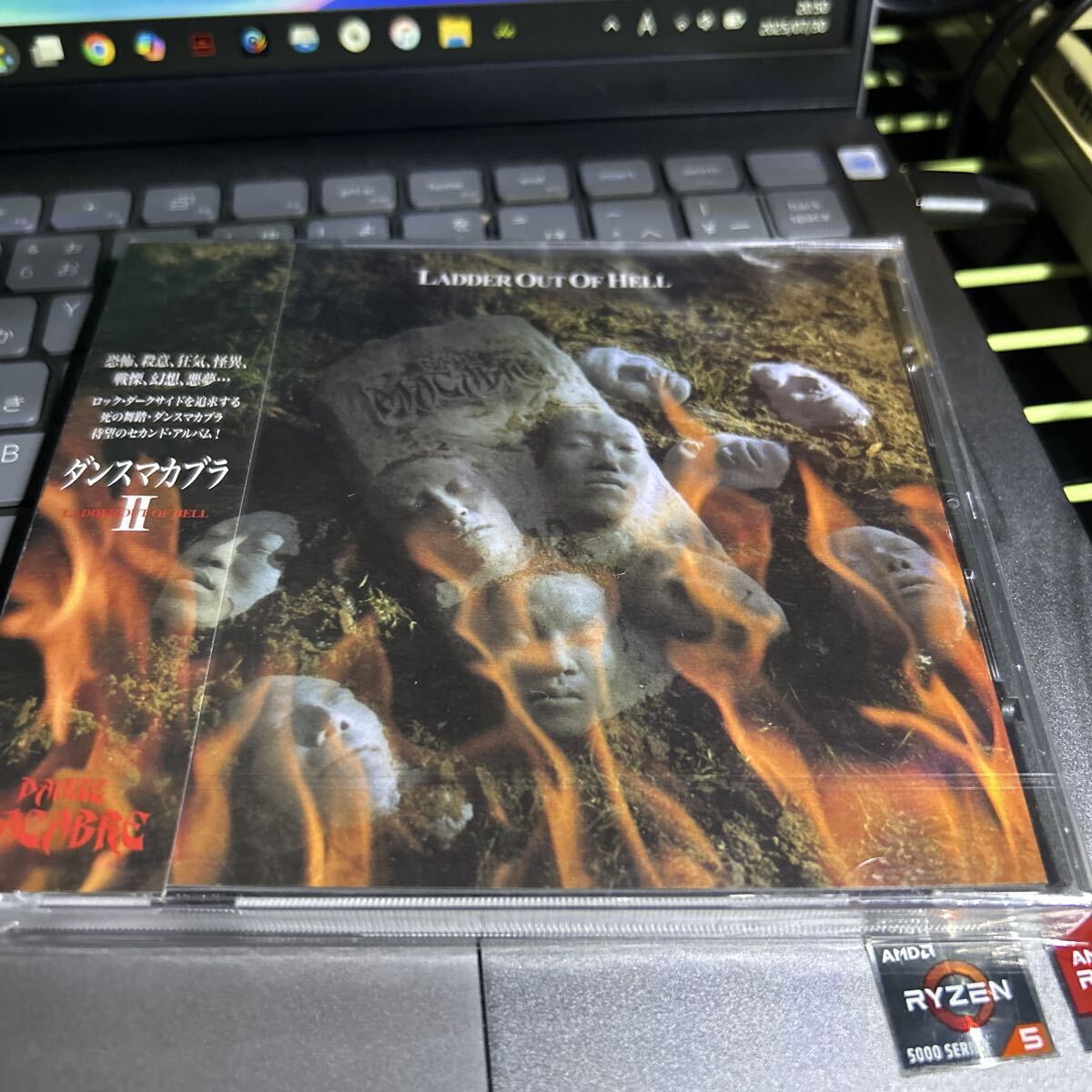 新品未開封CD『ダンスマカブラ DANSE MACABRE II (LADDER OUT OF HELL)』 DM-003 2024年デジタルリマスター盤 (ZOUO)