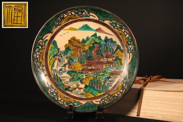 ☆獅子☆九谷焼　青手九谷　角福　楼閣山水人物紋大皿　直径約39cm　(検)大皿 飾り皿 山水図 楼閣山水図