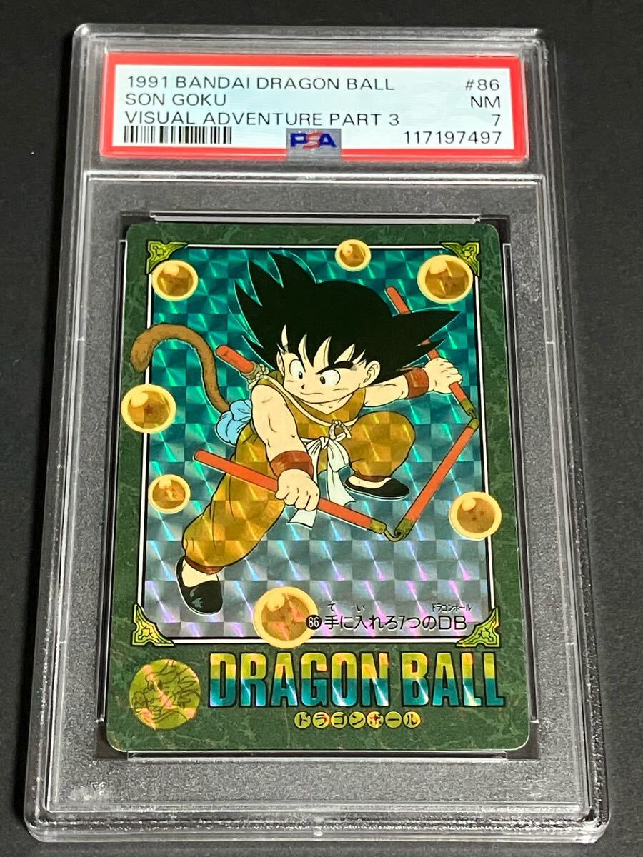 ★PSA7 ドラゴンボール カードダス ビジュアルアドベンチャー パート3弾 No.86 孫悟空 キラカード 鑑定品