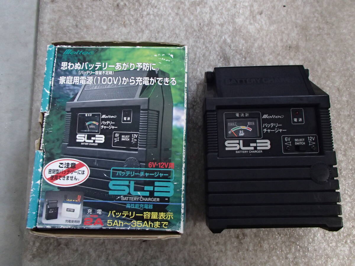 Q69 大自工業株式会社 バッテリーチェンジャー SL-3 ジャンク品扱い メルテック バッテリー 充電器 12V 6V 家庭用電源100V 充電定格２A