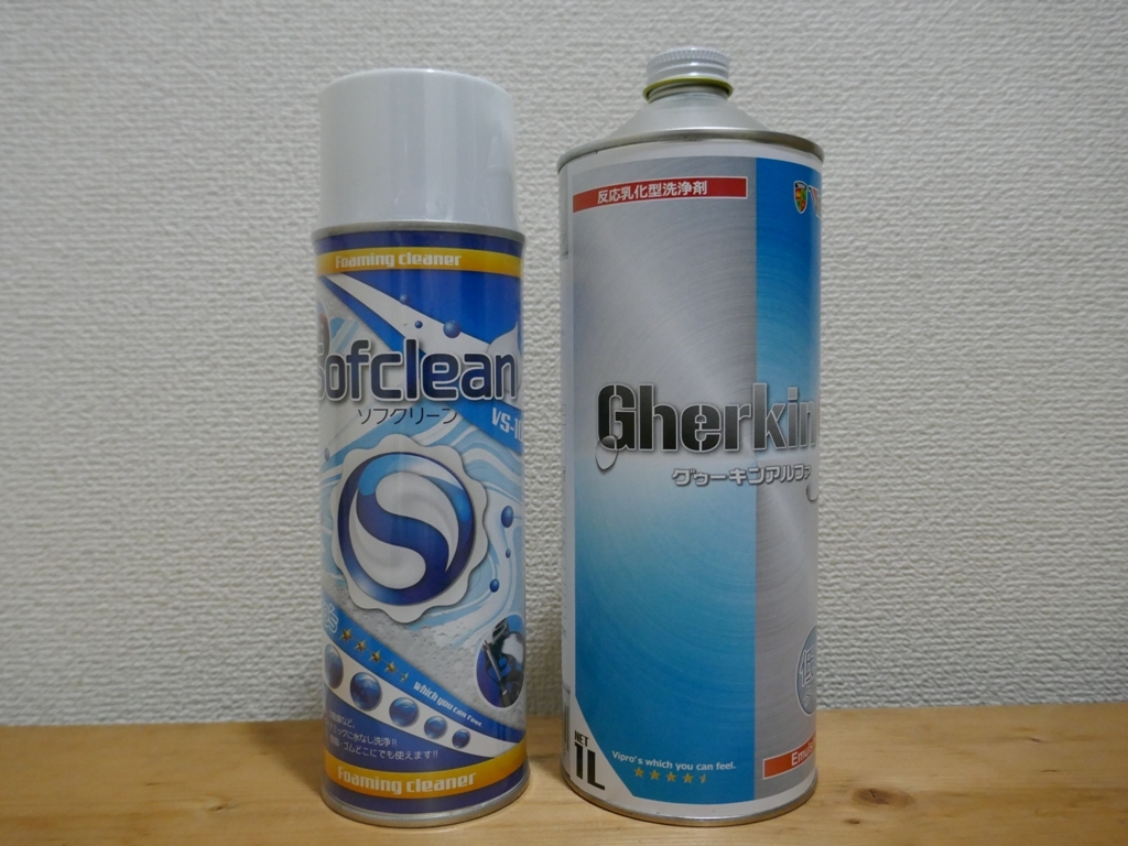 ヴィプロス グゥーキンα ソフクリーン Vipros Gherkin Sofclean セット