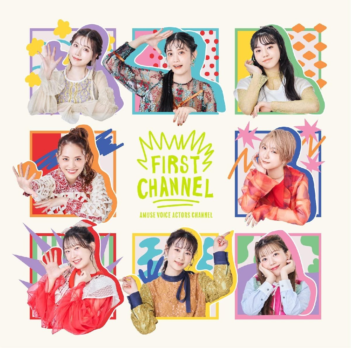 「FIRST CHANNEL」通常盤（CD only）