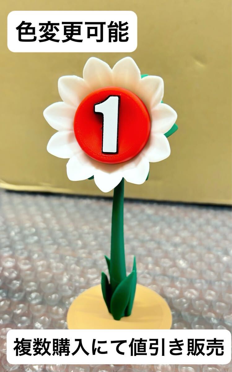 ピクミン PIKMIN 等身大 フィギュア ペレット草 1 赤