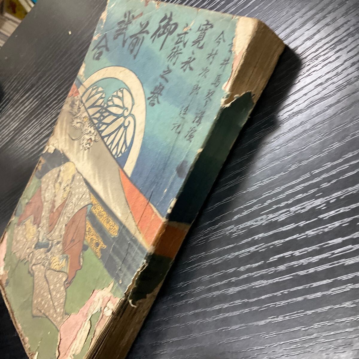 {$data['title']拍卖