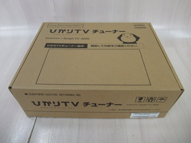 ひかりテレビチューナー Smart TV 3200 ST-3200 未使用品 PZ2 19909※