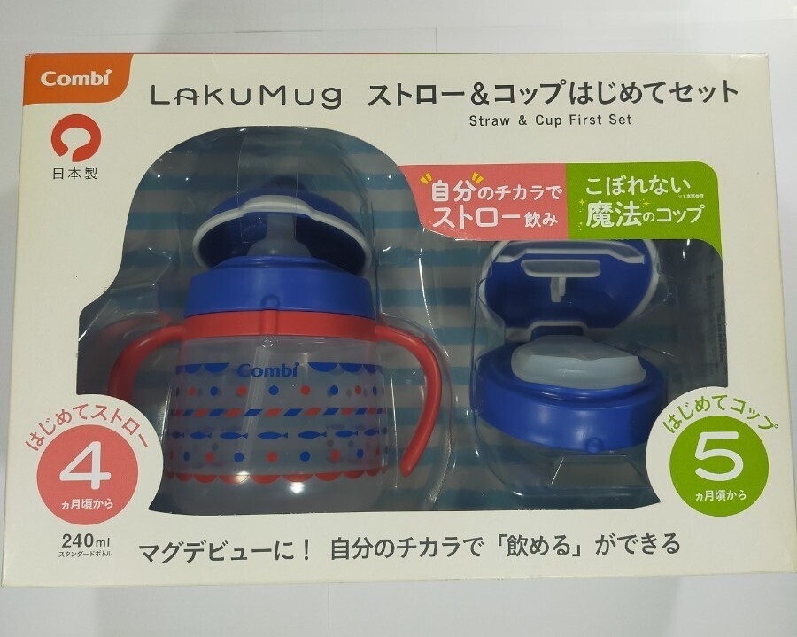 コンビ ラクマグ ストロー&コップ はじめてセット 240ml スタンダードボトル ストローマグ マグカップ 漏れない y8270-1-HE17