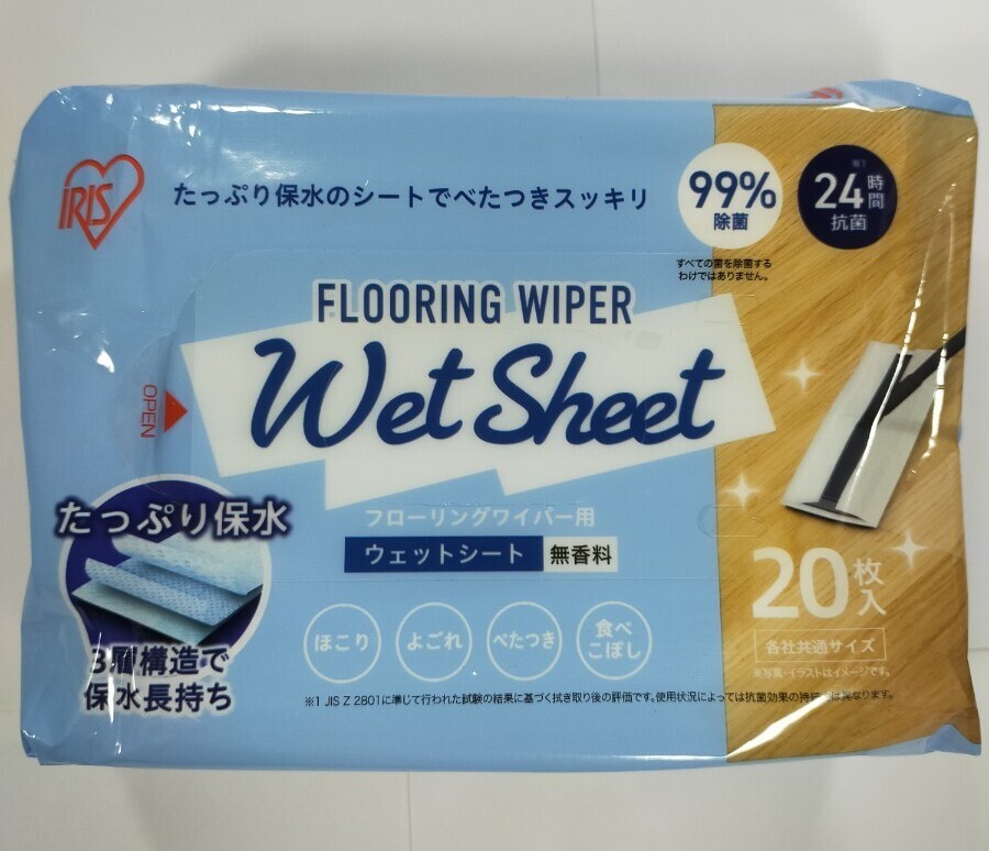 アイリスオーヤマ フローリングワイパー ウェットシート 無香料 3層構造 保水 除菌・抗菌 各社共通タイプ 20枚入 y9867-1-HA7
