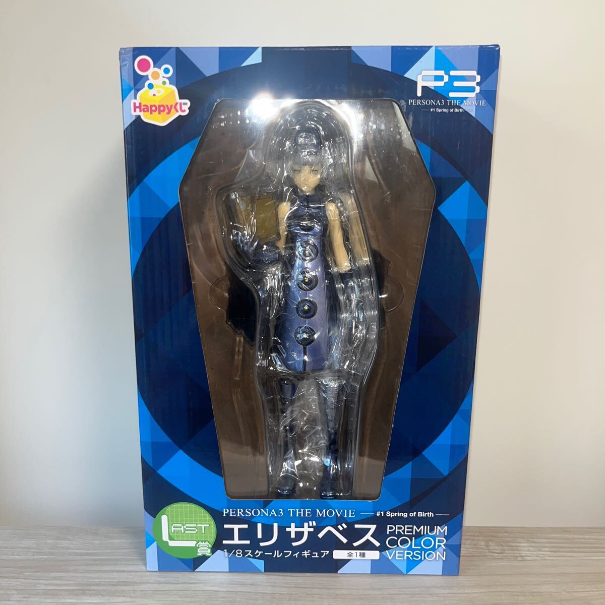 エリザベス プレミアムカラーVer. 「Happyくじ ペルソナ3 THE MOVIE #1 Spring of Birth」 LAST賞 1/8 フィギュア PERSONA3