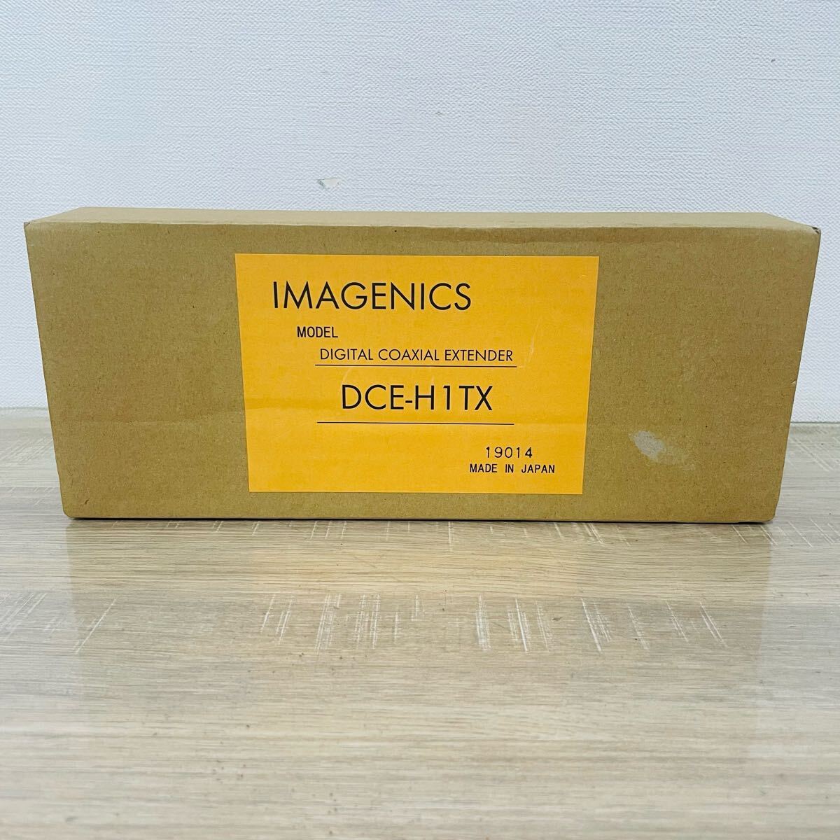 ★未開封品★ IMAGENICS　DCE-H1TX　イメージニクス　HDMI(DVI)信号同軸延長器　送信器