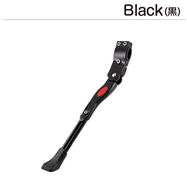 B032 自転車用 アジャスタブル 片足 サイクルスタンド キックスタンド ブラック 折りたたみ式 走行の邪魔になりません 軽量