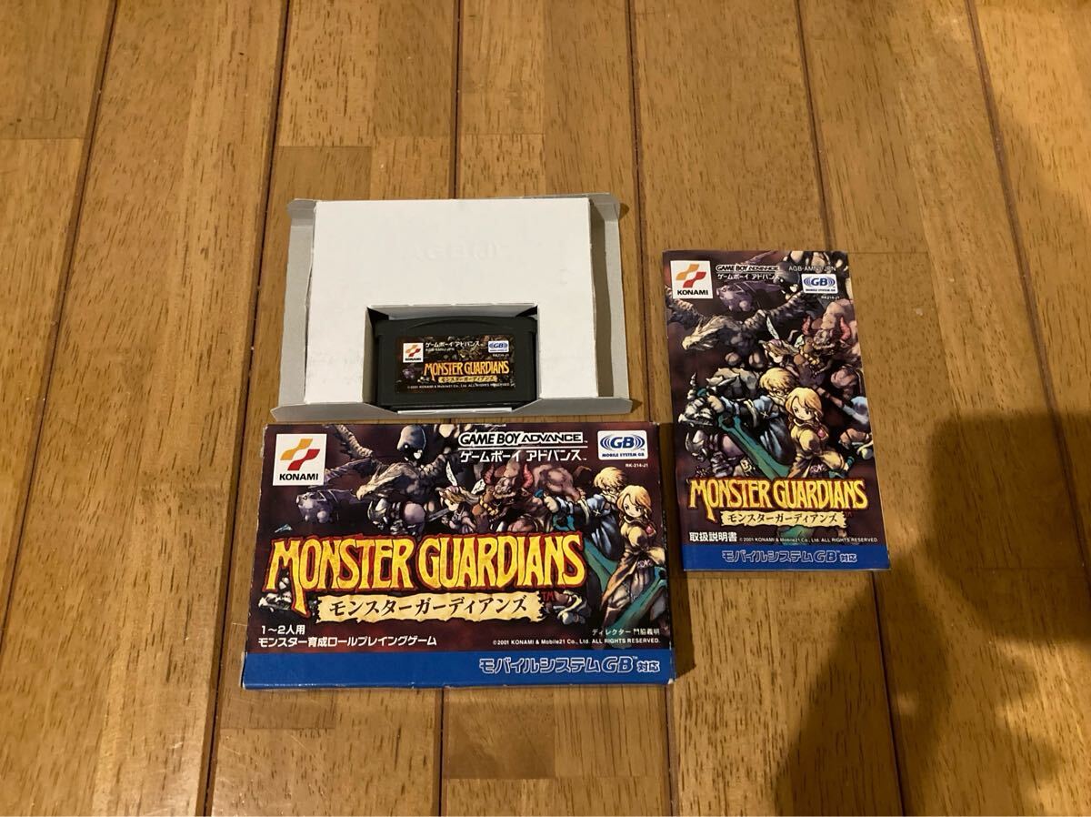 ゲームボーイアドバンス ソフト　モンスターガーディアンズ
