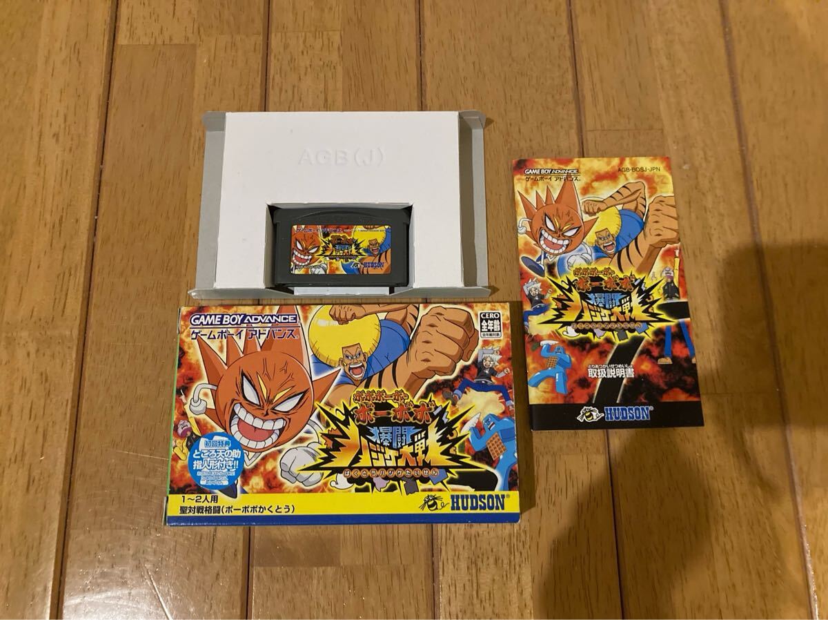 ゲームボーイアドバンス ソフト　ボボボーボ・ボーボボ