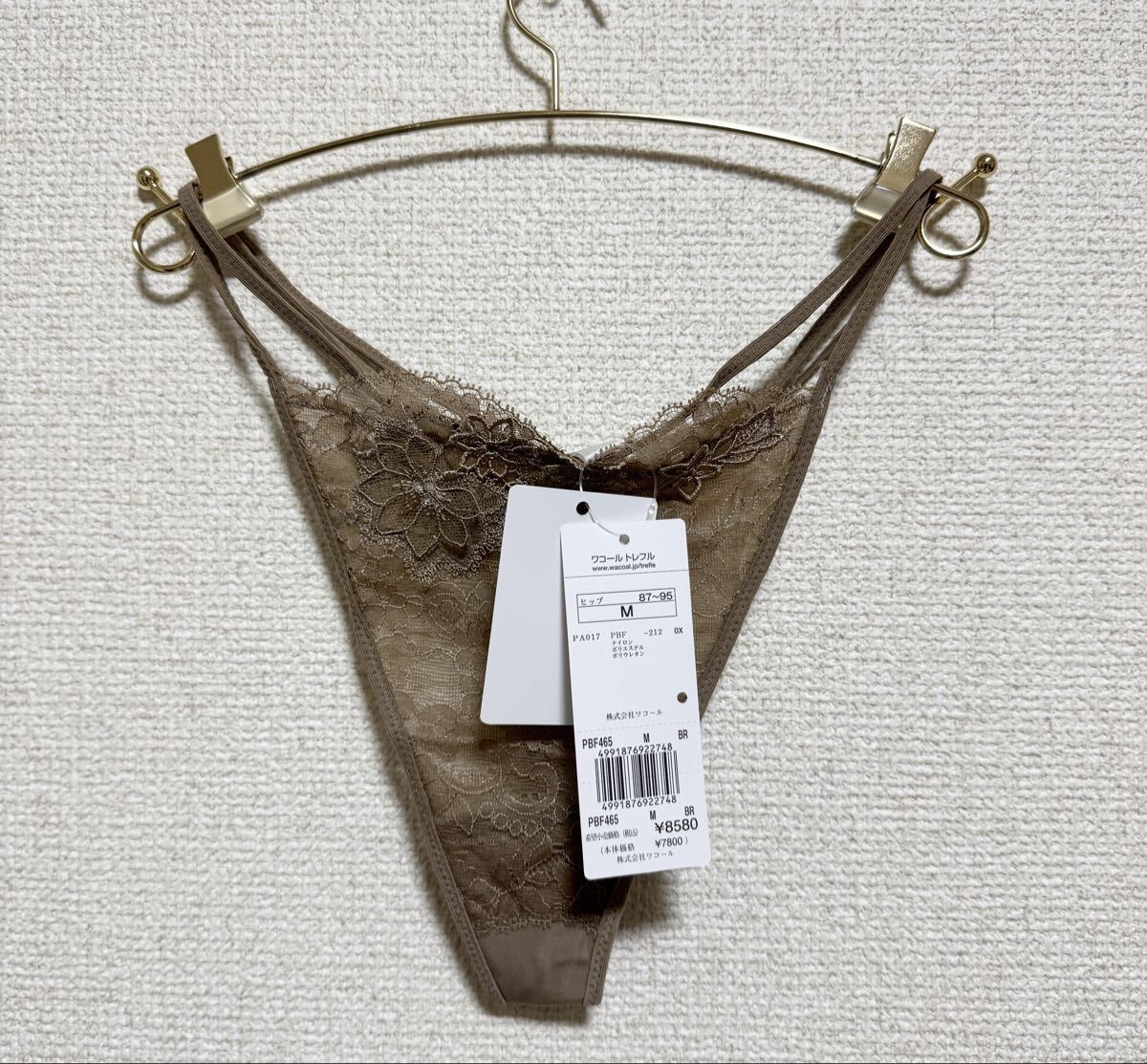 ワコール　トレフル　65G　Ｔバックショーツ　Ｍサイズ　BR 新品タグ付き