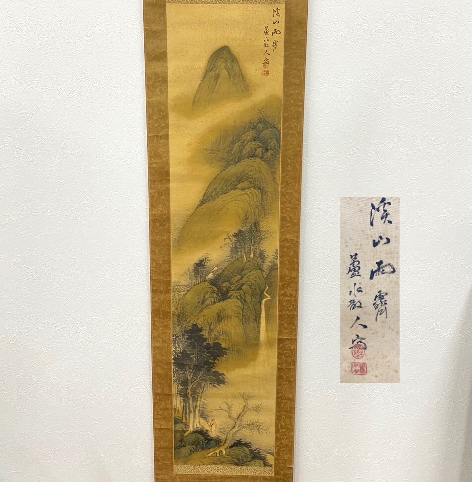 ※ 掛け軸 渓山雨霽図 絹本 彩色 掛軸 詳細不明【C2069】