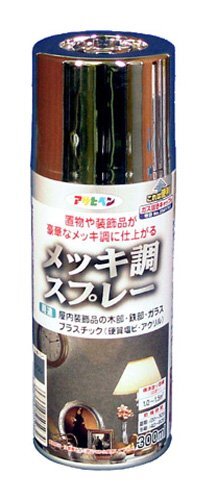 アサヒペン メッキ調スプレー 300ML クロム