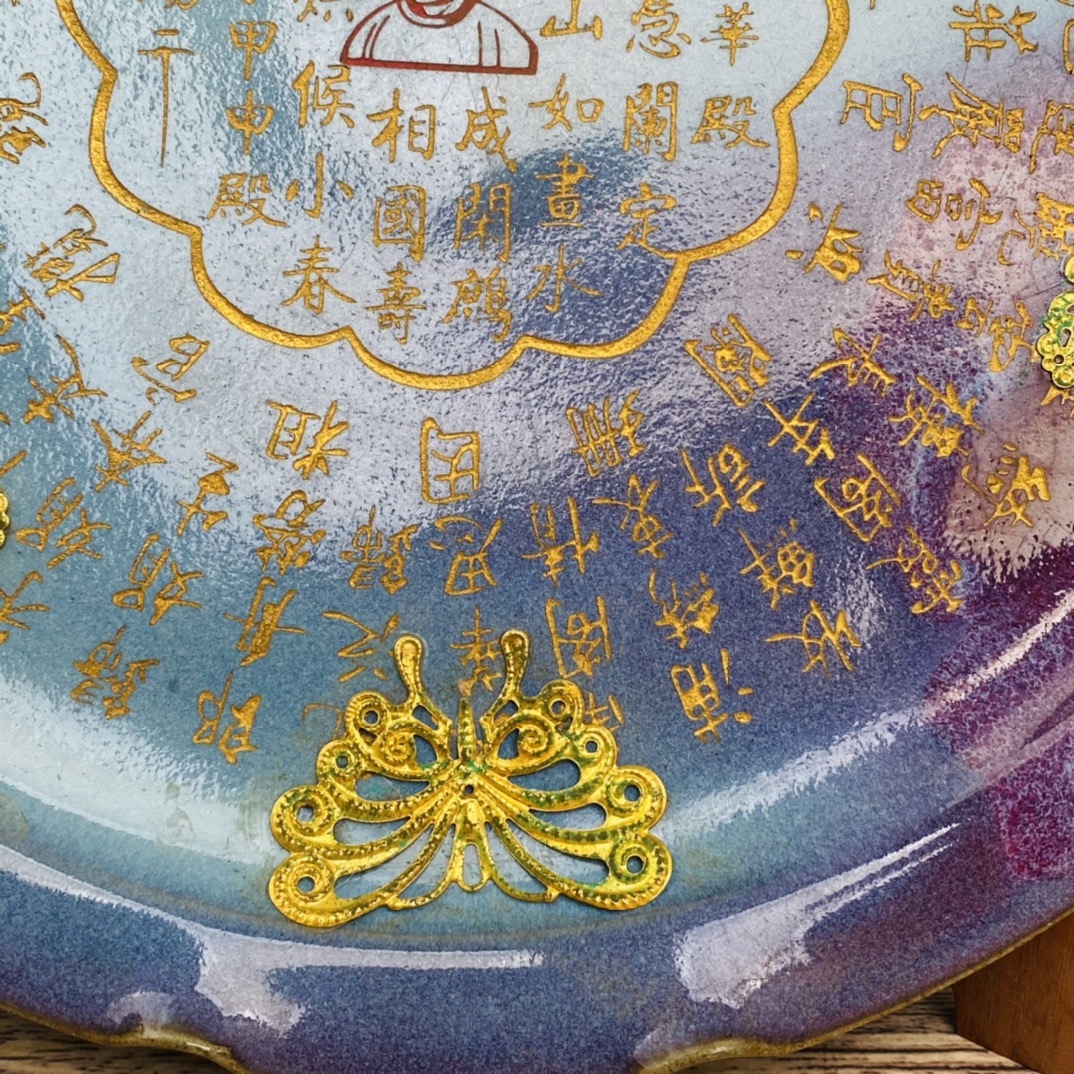 {$data['title']拍卖