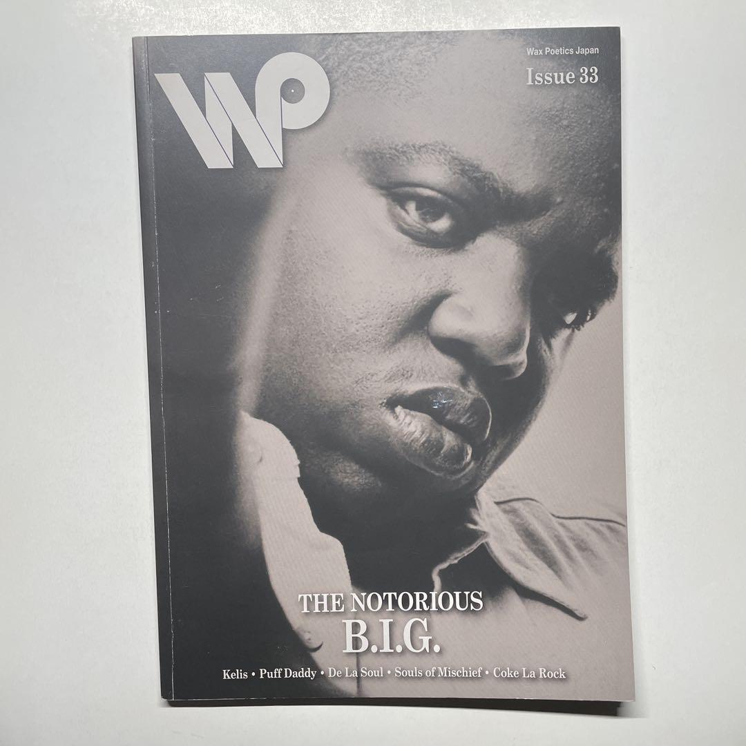 Wax Poetics Japan / The Notorious BIG Kelis De La Soul Souls Of Mischief Coke La Rock Ultimate Breaks Beats