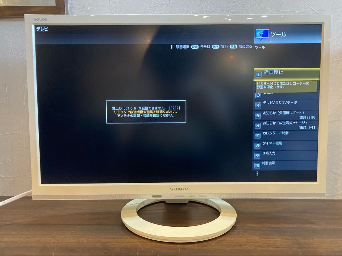 7【7427】 SHARP シャープ AQUOS アクオス テレビ 22V 液晶カラーテレビ 液晶テレビ 白 ホワイト LC-22K30 2015年製造　