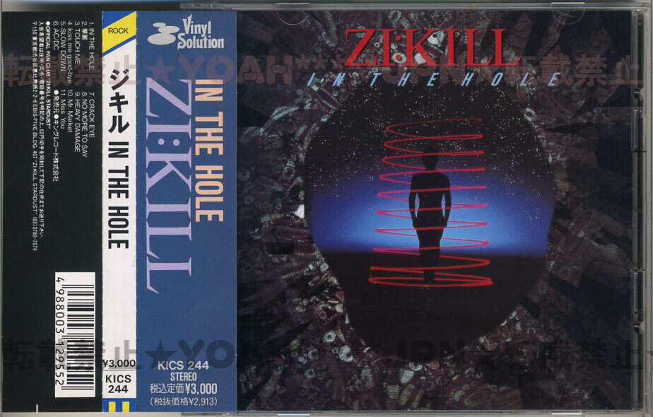 ヴィジュアル系 ☆ ZI:KILL / IN THE HOLE ☆ KICS-244 ジキル イン・ザ・ホール G-KILL TUSK CRAZE THE SLUT BANKS CRYBABY