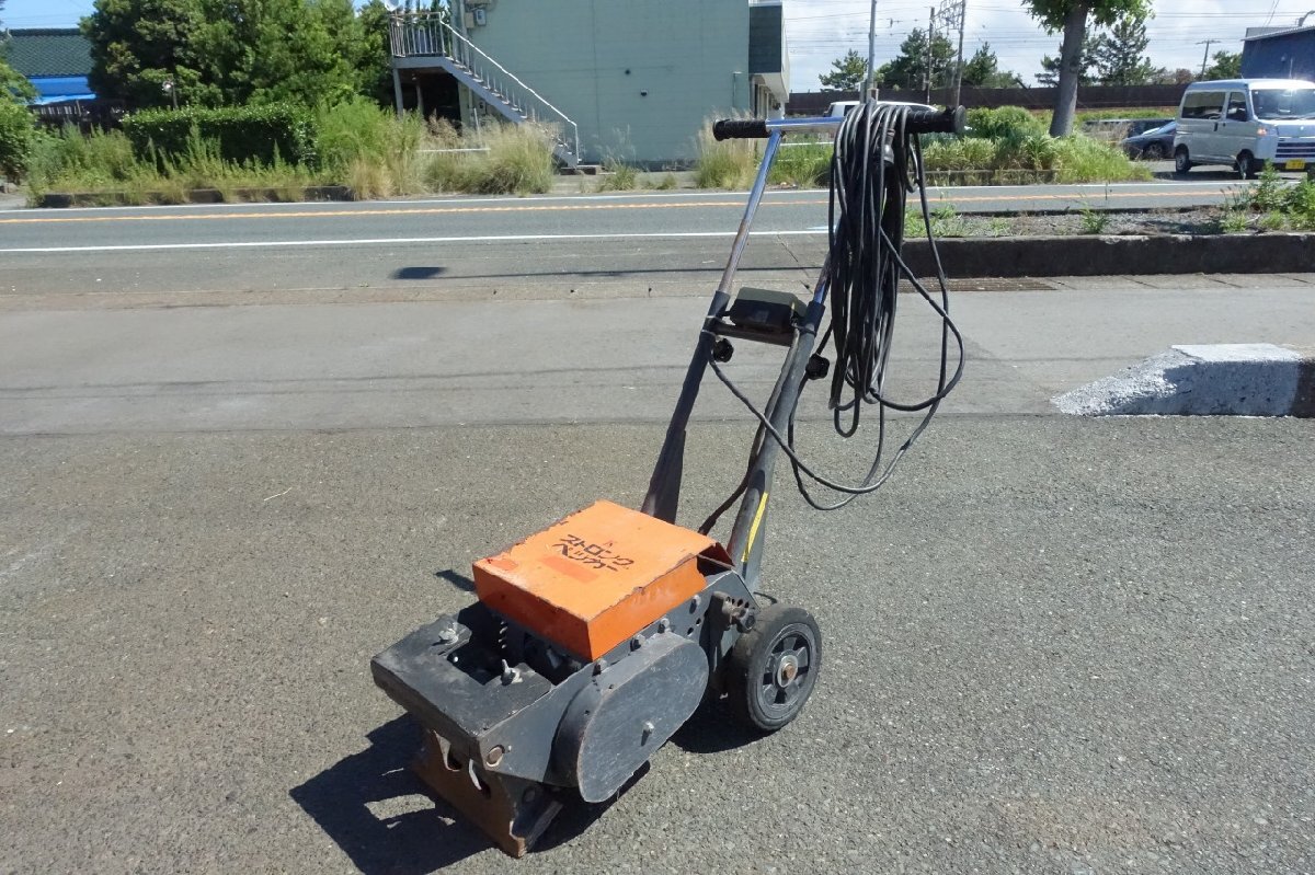 B　極東産機　ストロングペッカー　床剥がし　床材剥がし　電動　100V　業務用　内装工事　刃物付き　床材除去　剥離