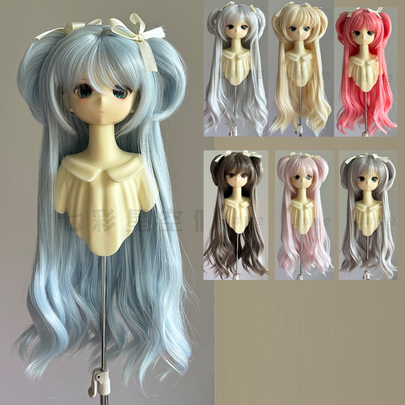 即決!ドール用耐熱ウィッグ1/3 球体関節人形用ウィッグSD DD ウィッグBJD おもちゃドールスーパードルフィー 24xk018