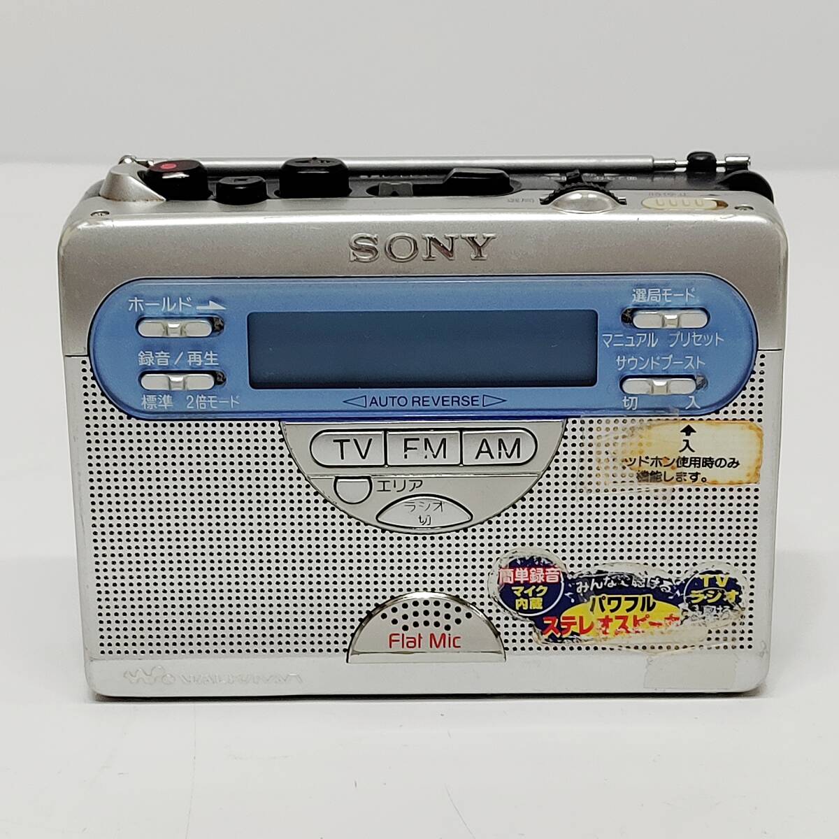 ●ソニー WM-GX410 ラジオカセットレコーダー SONY WALKMAN オーディオ 屋外 音響機器 ウォークマン 録音 再生 S4391