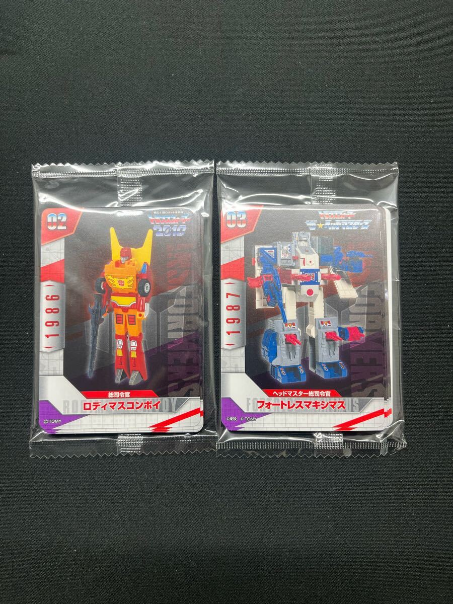 ★新品未開封★トランスフォーマー　歴代司令官玩具オリジナルカード　第2弾 第3弾セット
