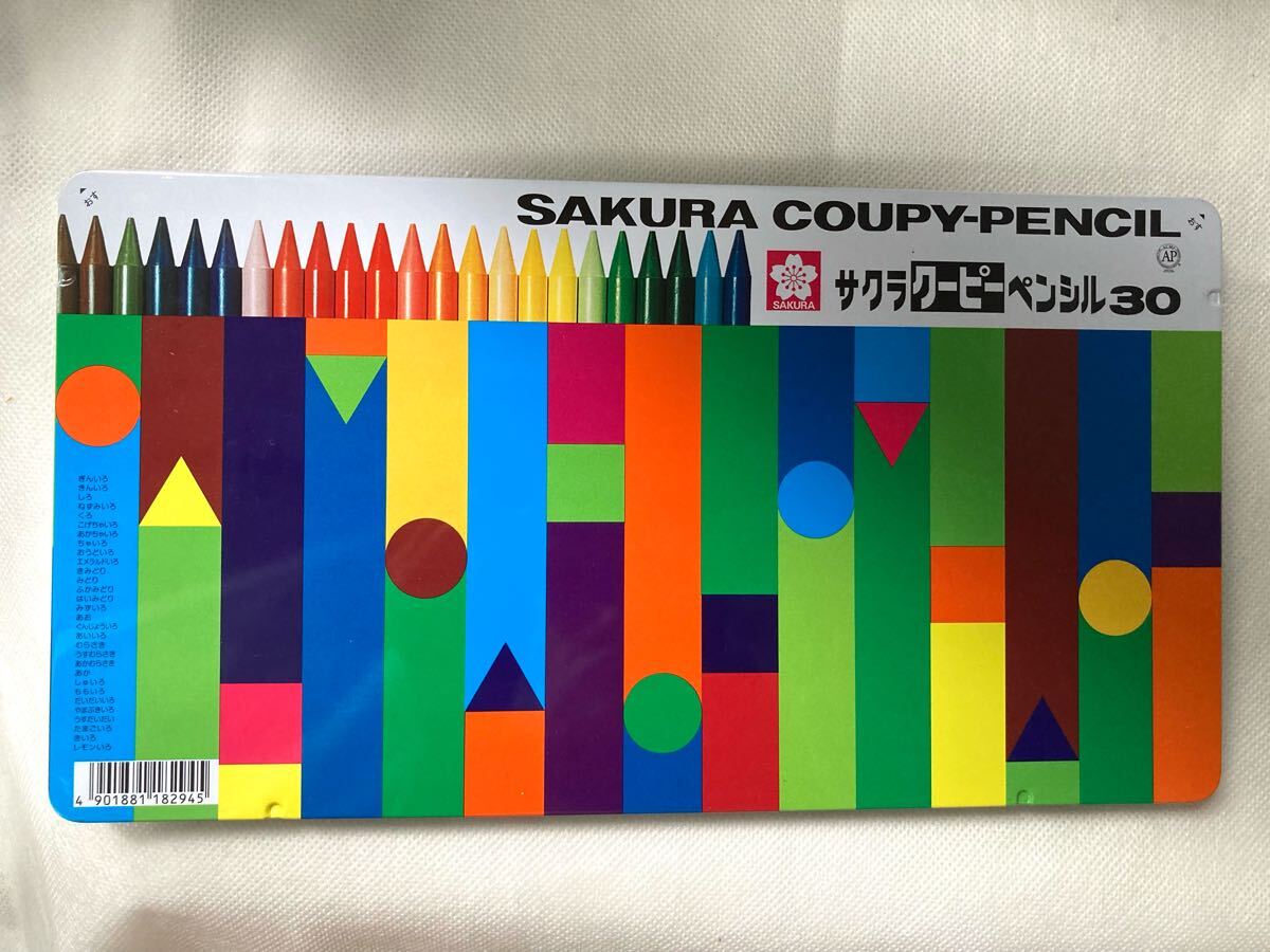 ◆　サクラ　【SAKURA】　サクラクーピーペンシル30　◆