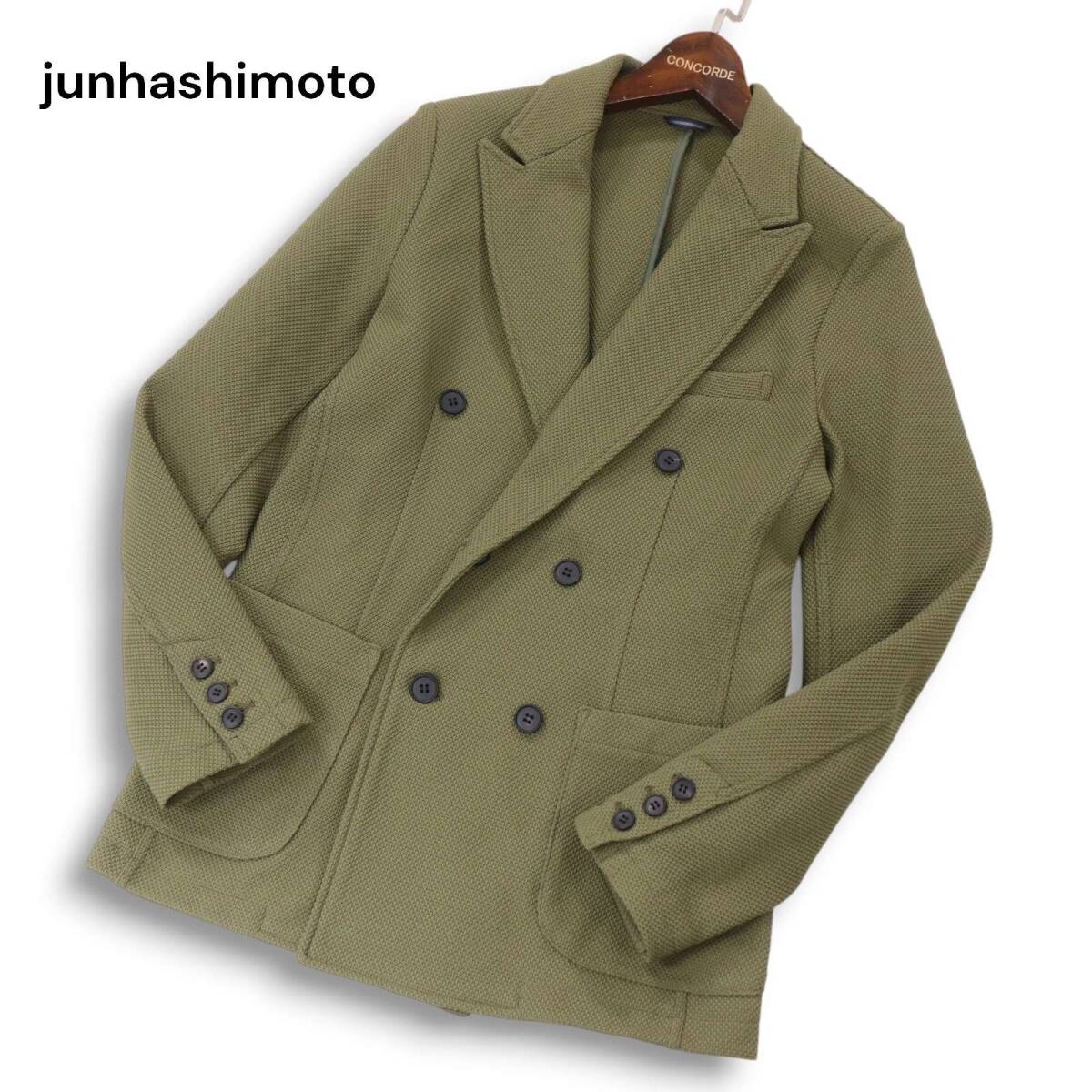 【美品】junhashimoto ジュンハシモト 【KNIT DOUBLE JACKET】通年★ ニット ダブル テーラード ジャケット Sz.3 メンズ