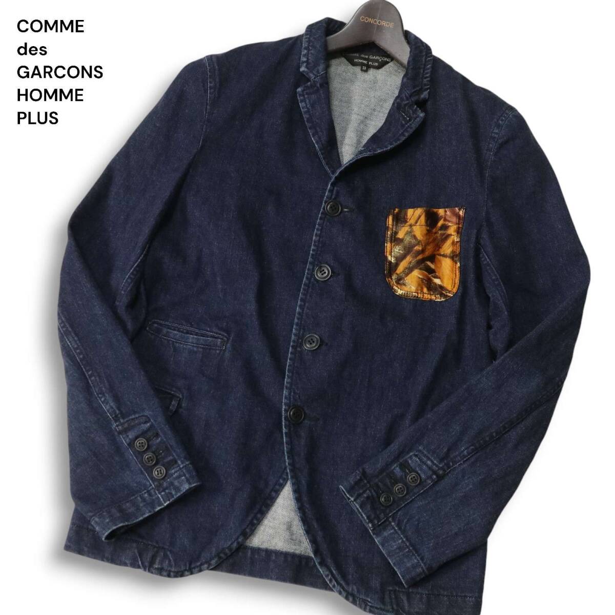AD2011 デカダンス期★ COMME des GARCONS HOMME PLUS コムデギャルソン オム プリュス デニム ジャケット Sz.XS　メンズ