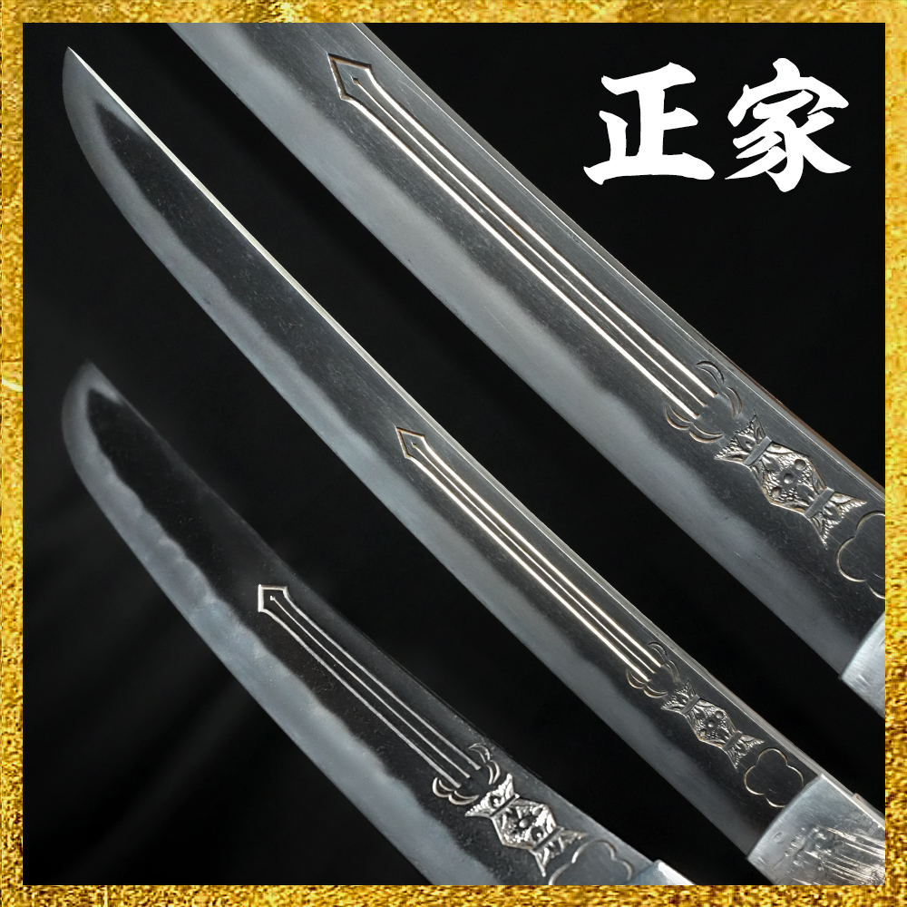 【備前屋】（特別貴重刀剣）備州住正家作【N681】