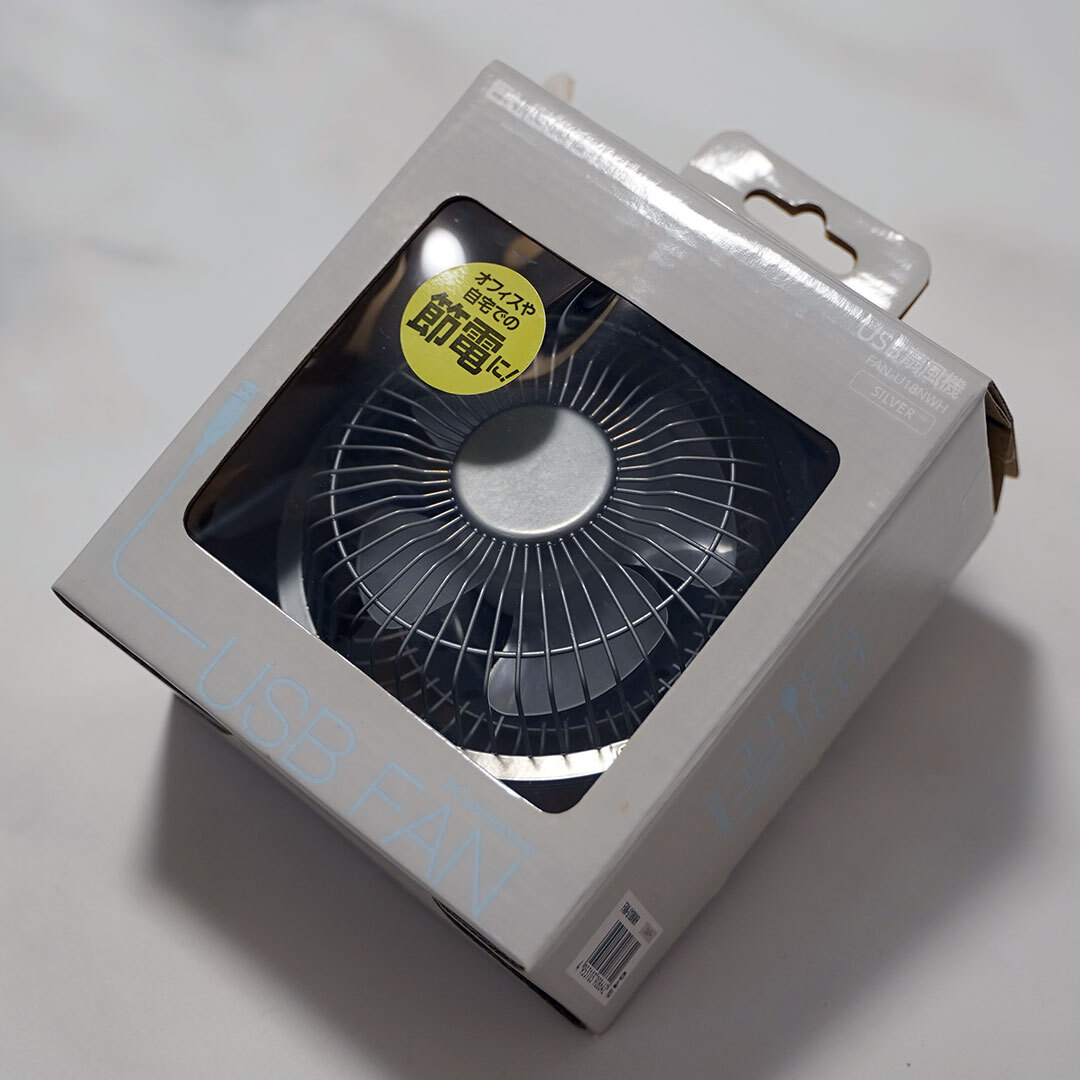 新品・未使用☆ELECOM エレコム　USB扇風機　シルバー　FAN-U18NWH　JANコード：4953103908642　メーカー販売終了品|長期保管品|送料無料