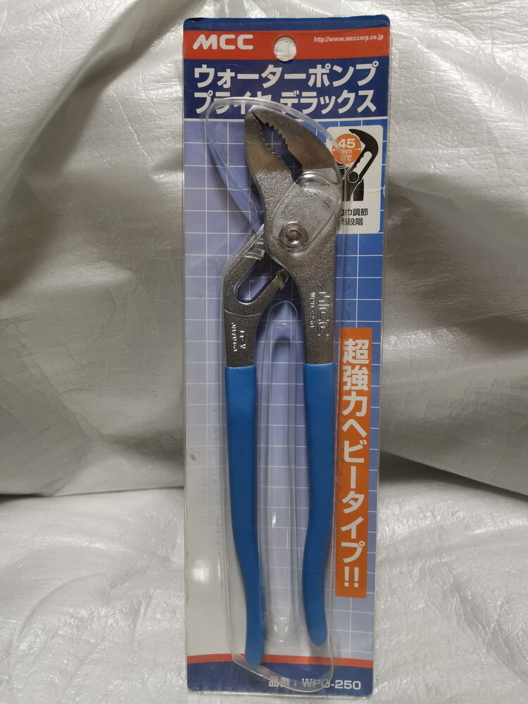 ★新品★ MCC　WPD-250 ウォーターポンププライヤデラックス（～45mm）