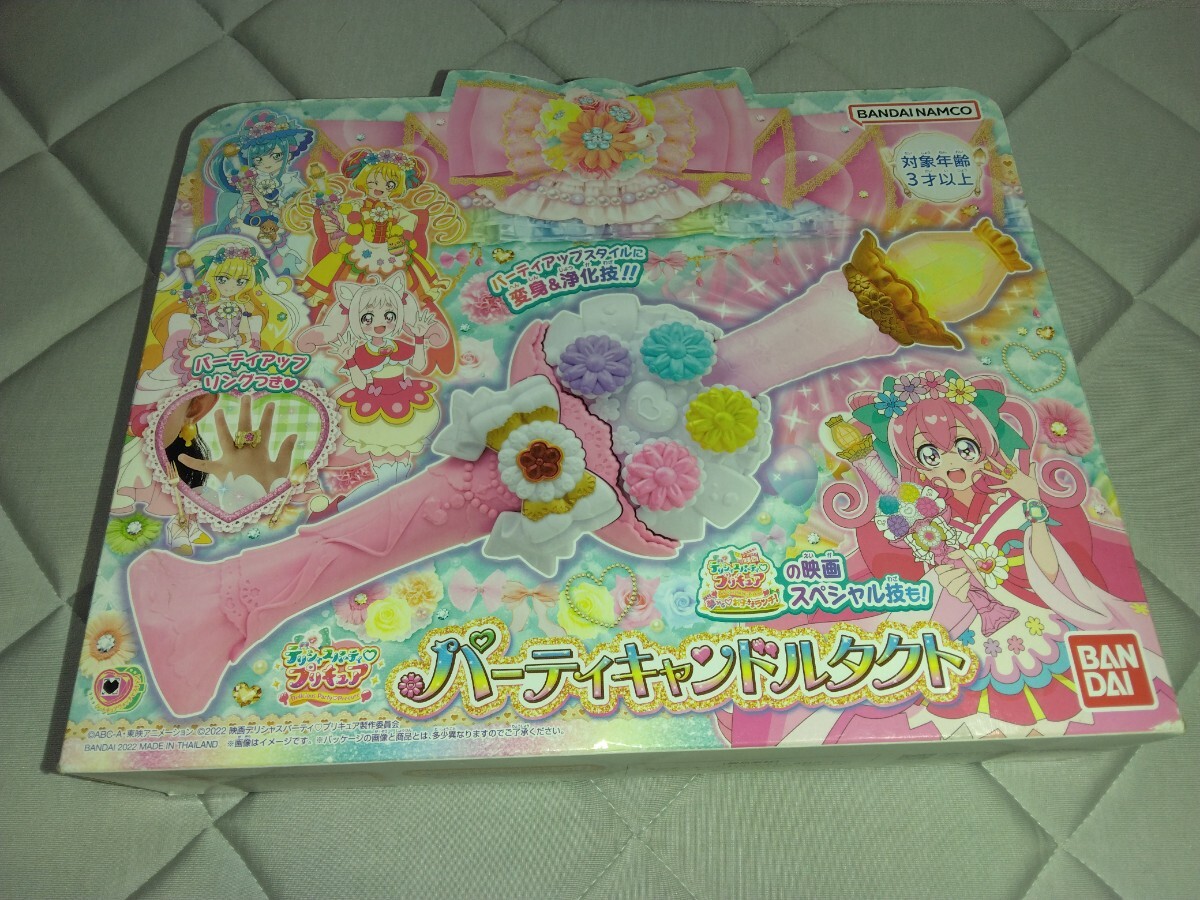 デリシャスパーティープリキュアパーティキャンドルタクトパーティアップリング付き女の子オモチャ玩具おもちゃ変身ステッキBANDAIバンダイ